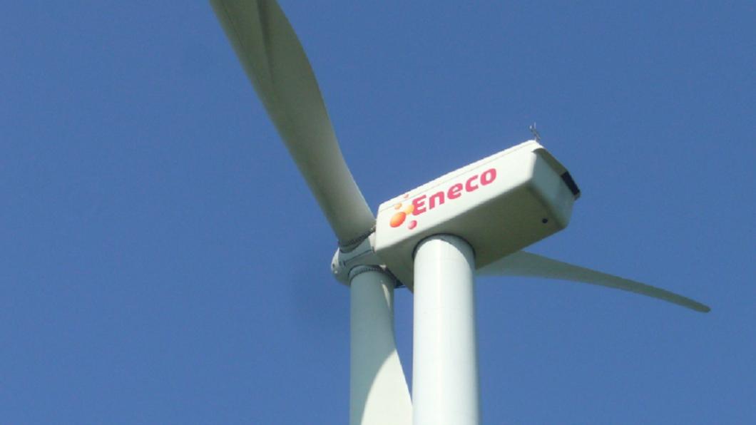 Eneco-turbine.jpg