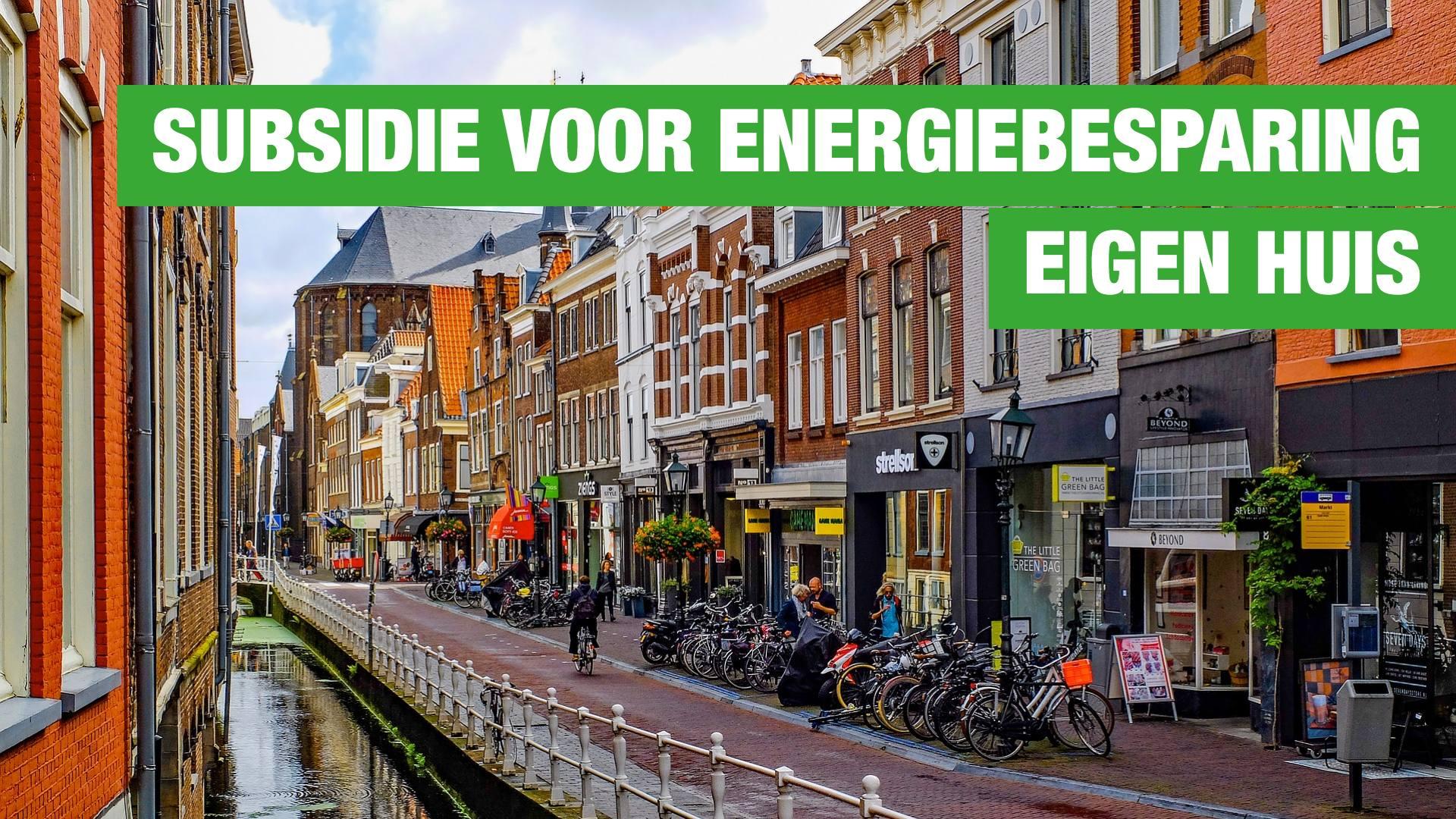 Subsidie voor energiebesparing Eigen Huis.jpg